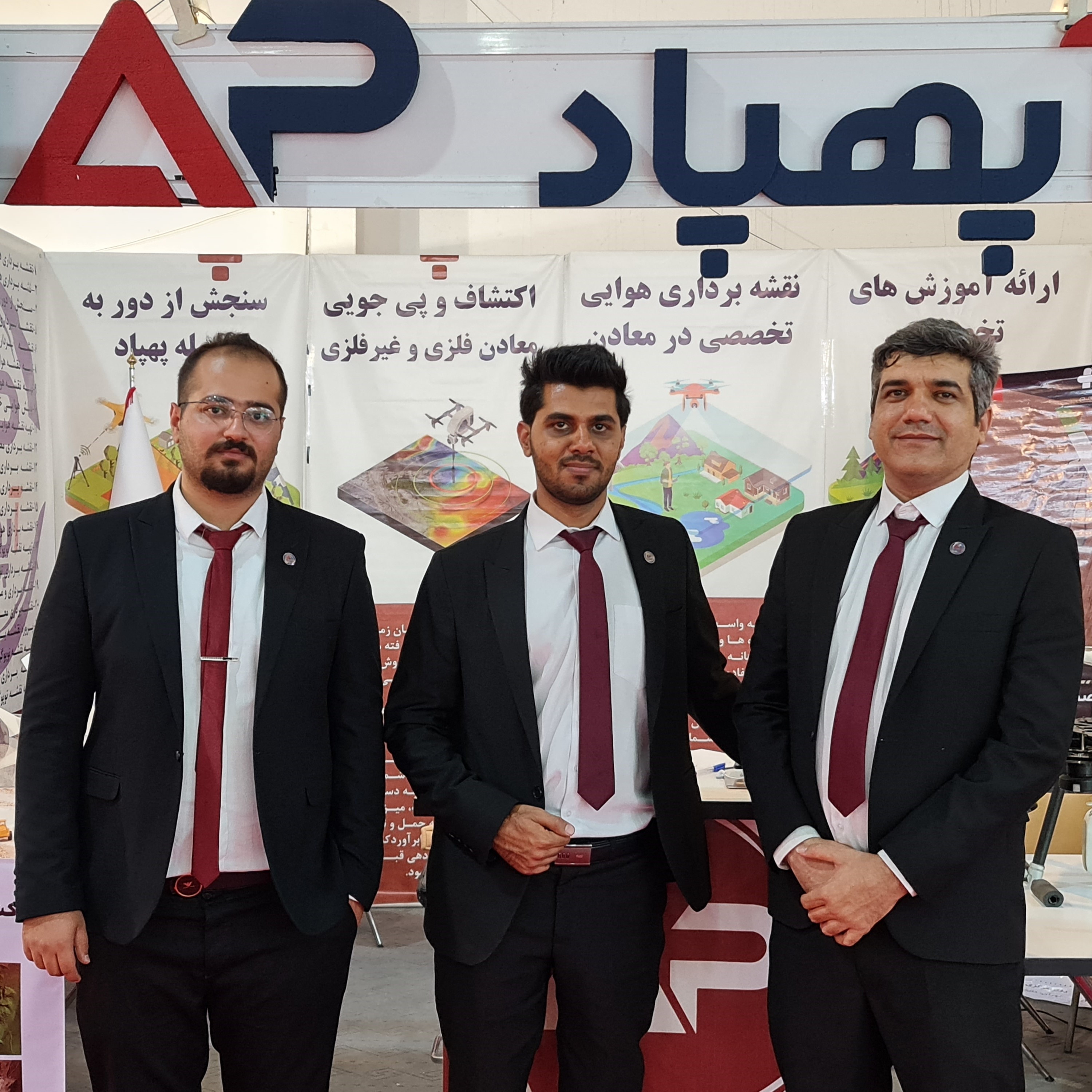 درباره آپهپاد